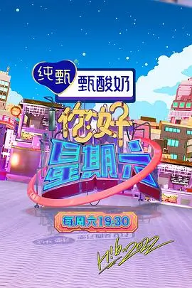 山野厨房
