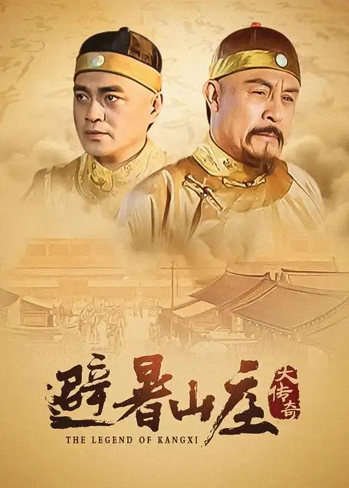 长夜灯火