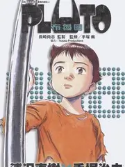 城市漫游记人文综艺免费观看